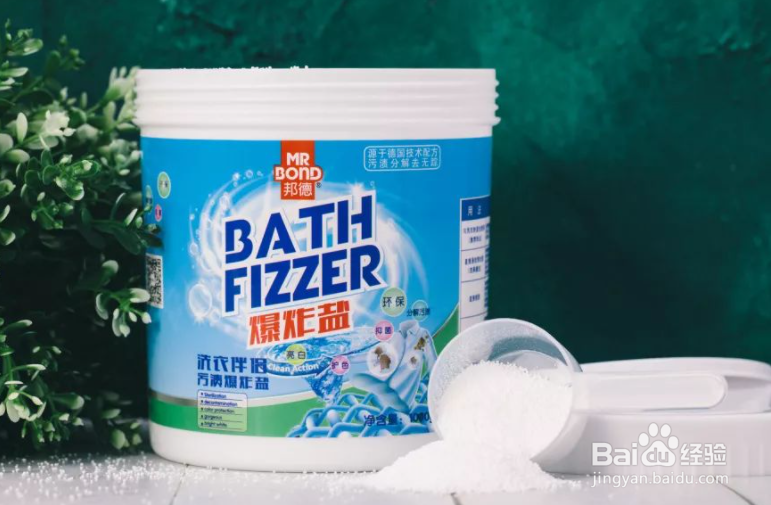 衣服黑斑怎么去除最有效