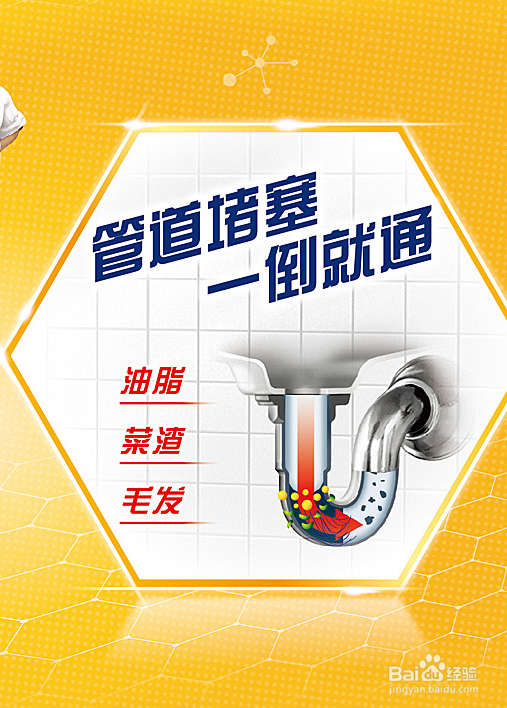 卫生间洗脸盆 洗漱台堵了怎么办厕所堵也可用