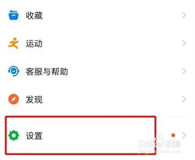 钉钉怎么打开密聊