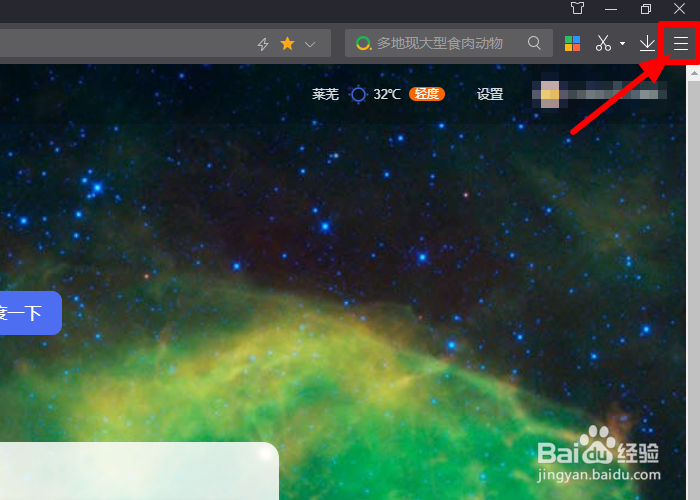 360极速浏览器怎么显示收藏的网页