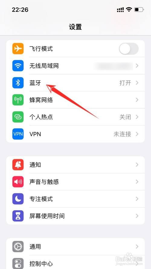 苹果耳机在哪里恢复出厂设置