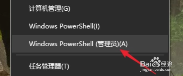 Windows 10 内置应用如何卸载