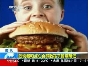 怎样让孩子养成良好的饮食习惯