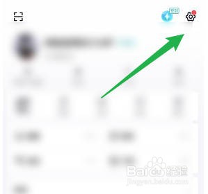 得物打开面容支付