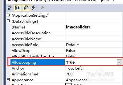 Dev ImageSilder控件用法及属性用法介绍