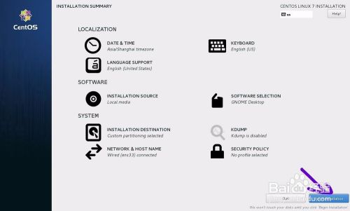 VMware虚拟机下安装CentOS 7系统详细教程