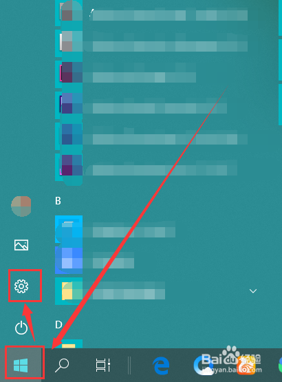 如何在win10系统中添加PIN码