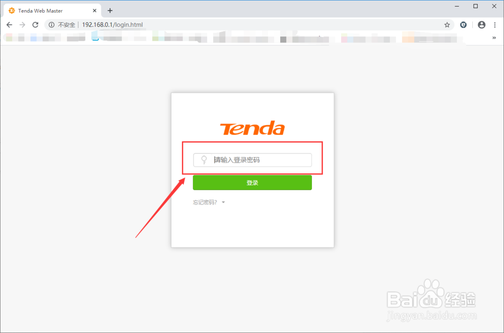 192.168.101.1登录设置