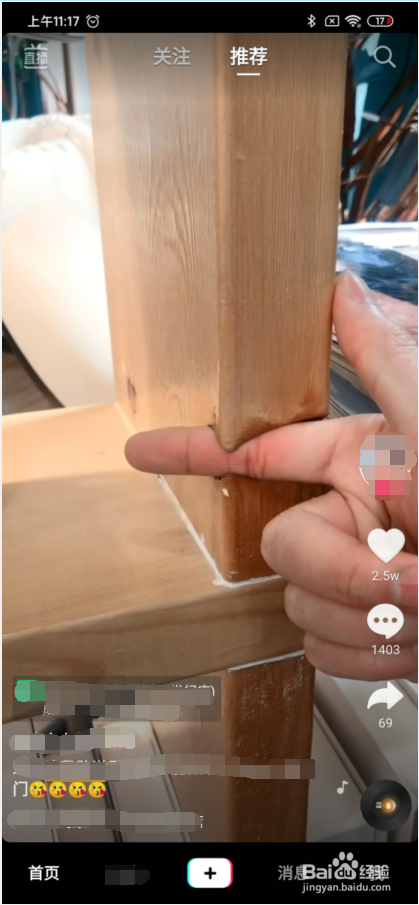 如何注册抖音号，一个手机能注册几个抖音号