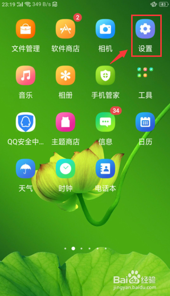oppor15怎么录屏