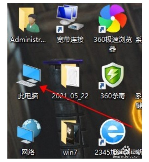 如何查看windows10里的隐藏文件