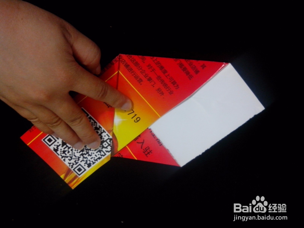 如何用纸来折纸爱心？