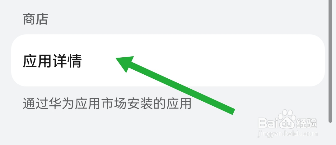 当当软件怎样查找软件的评分