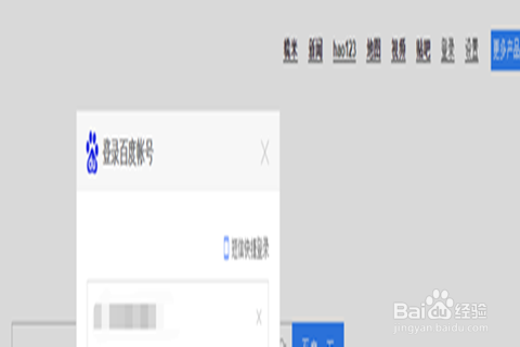 如何编辑百度百科