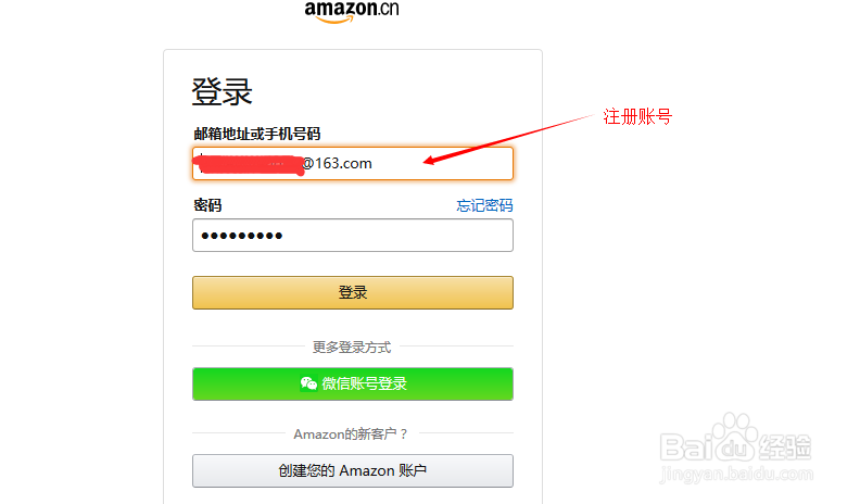 用kindle免费阅读电子书