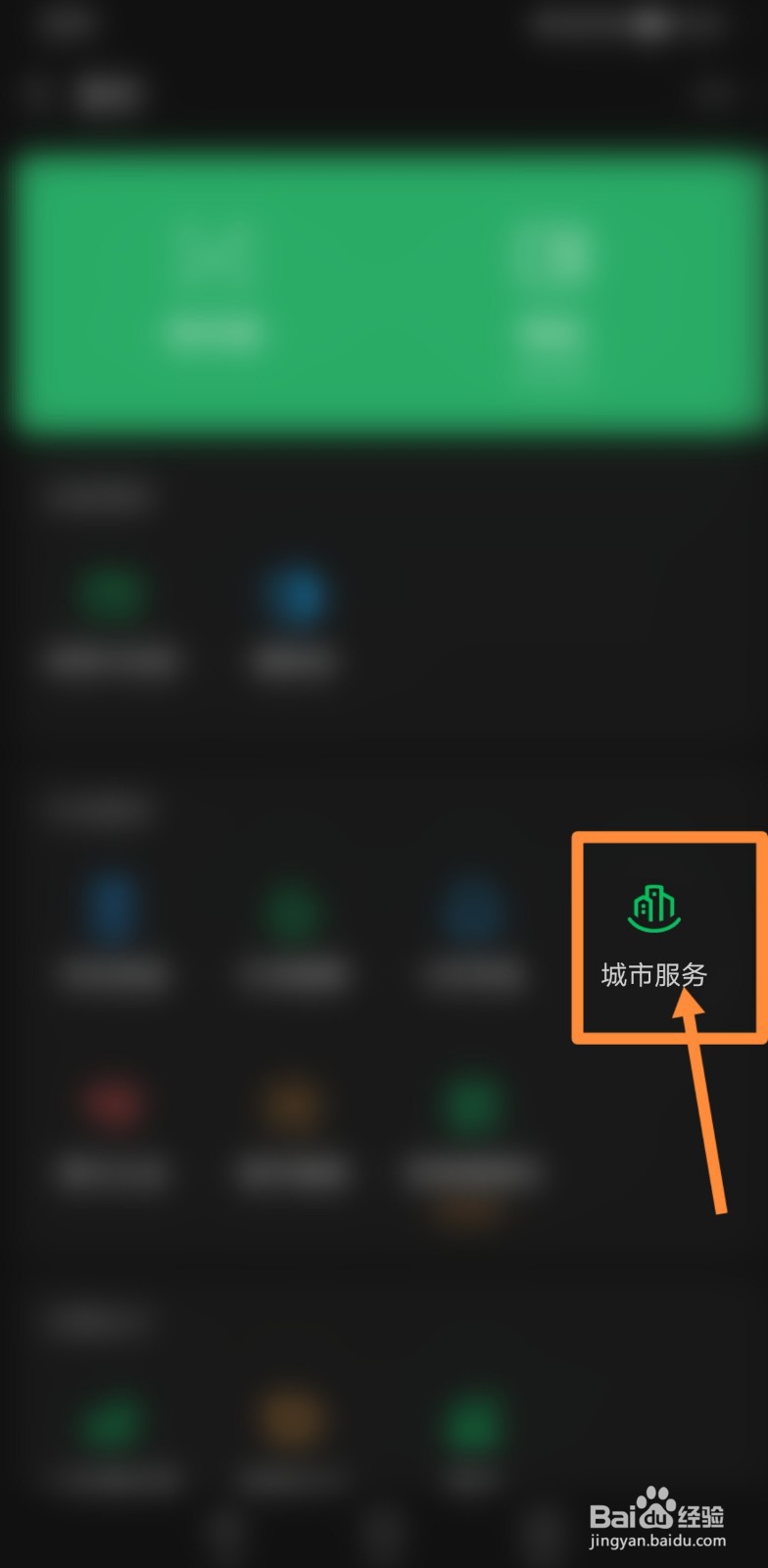 不动产权证号怎么填写