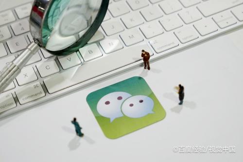 如何关闭微信开机自启