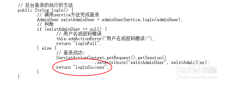 jsp文件怎么用