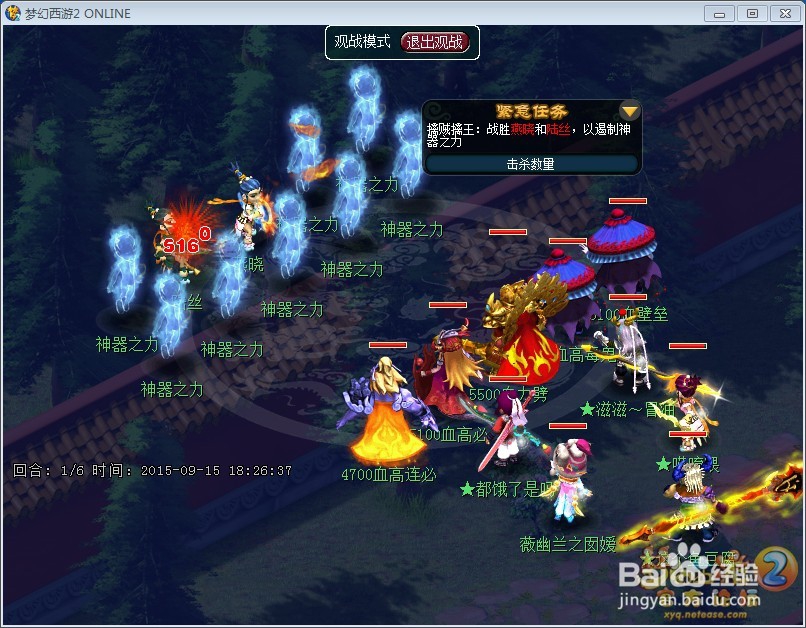 神归昆仑镜攻略