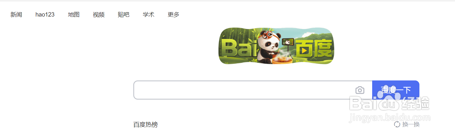 win10自带录屏软件怎么使用