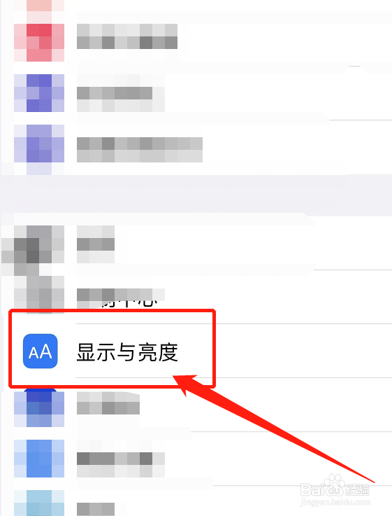 苹果手机明明有电却突然黑屏