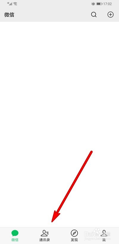 2020微信怎么发视频红包