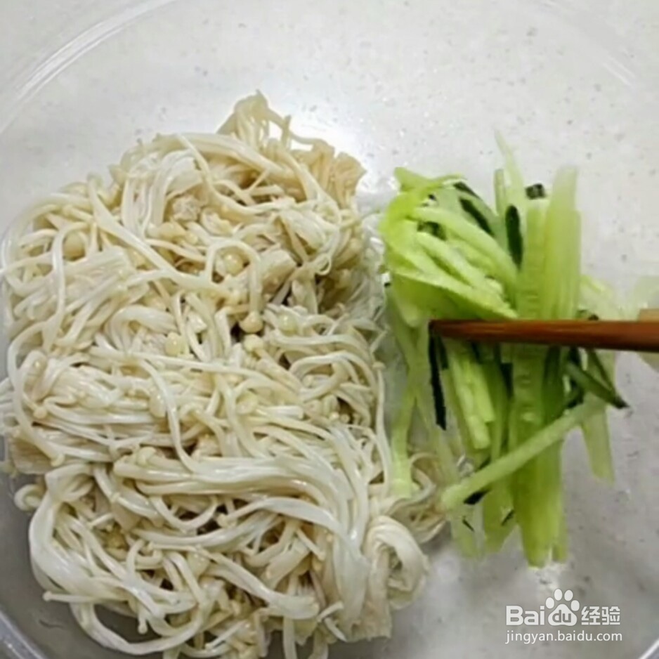 凉拌金针菇教程