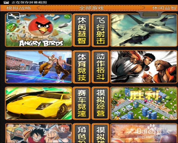 IPEGA 平板款式蓝牙手柄开箱晒物