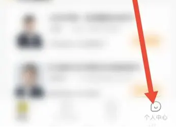 考虫兑换码使用的方法