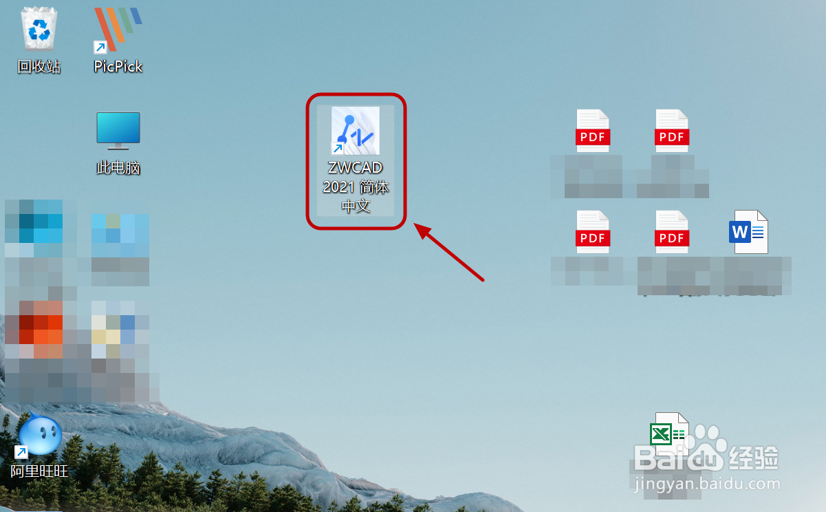 中望CAD怎么添加线型