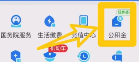 离职后公积金怎么提取出来