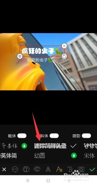 怎么给手机视频添加水印 短视频添加图案水印