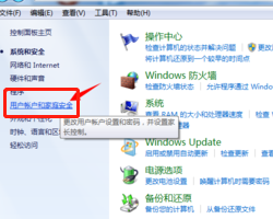 联想电脑怎么设置开机密码