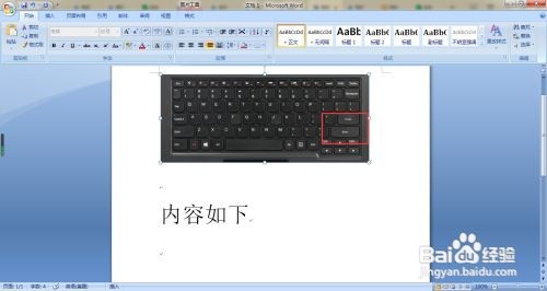 这个符号电脑怎么打:用键盘
