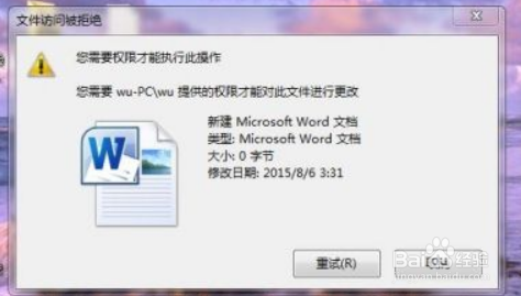 电脑安全模式有什么用