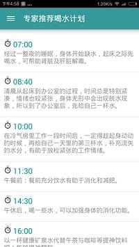 有趣的APP推荐。