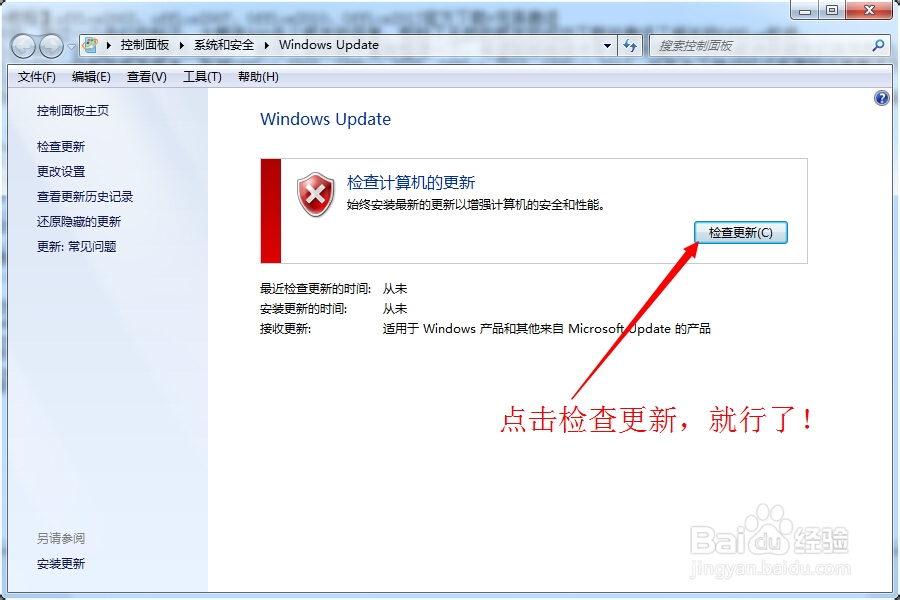 office2013官方下载免费完整版win10