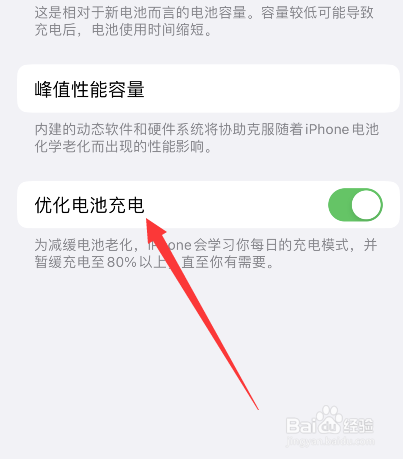 苹果手机充不了电咋办
