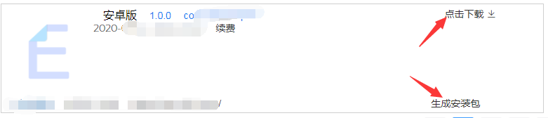 网站封装打包app如何自动清理缓存