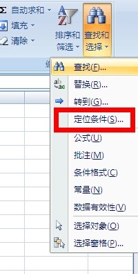 批量删除空白行 在EXCEL中