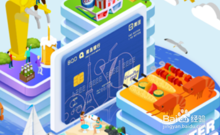 不小心申请了美团信用卡