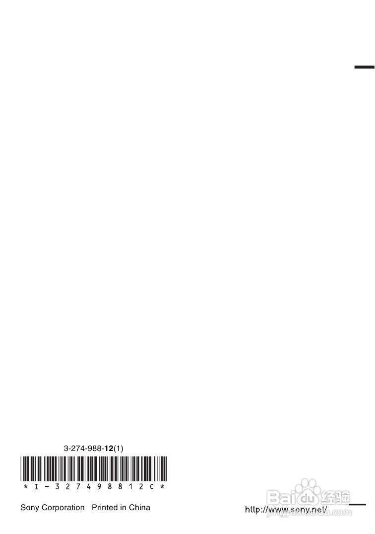 SONY DVP-FX720播放器说明书:[4]