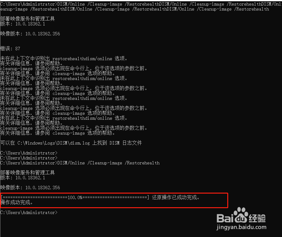win10菜单或者鼠标右键不显示文字空白解决方法
