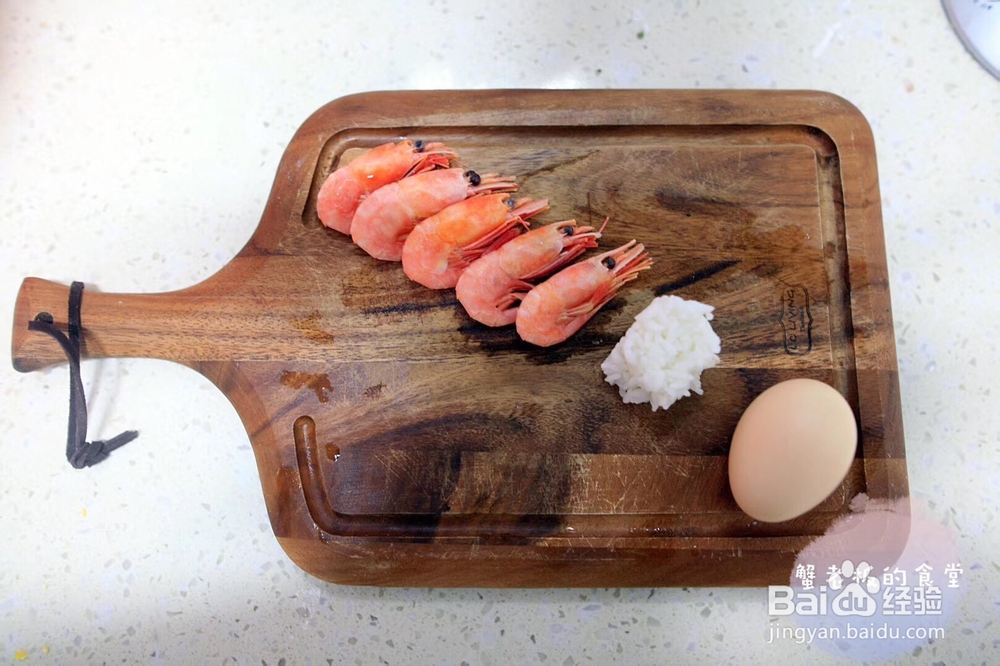 <b>海鲜美食-北极虾虾条的做法</b>