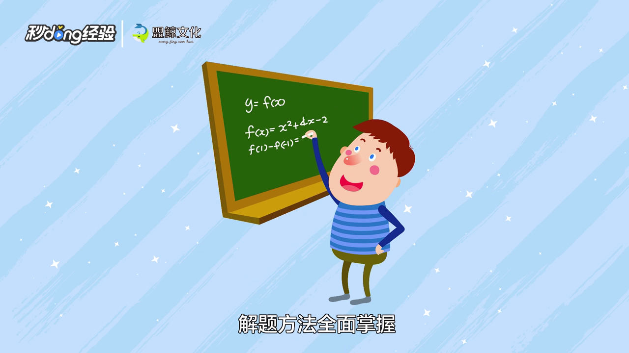 考研线上复习怎么准备