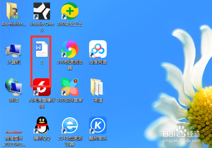 PPT 中纹理填充如何设置线条