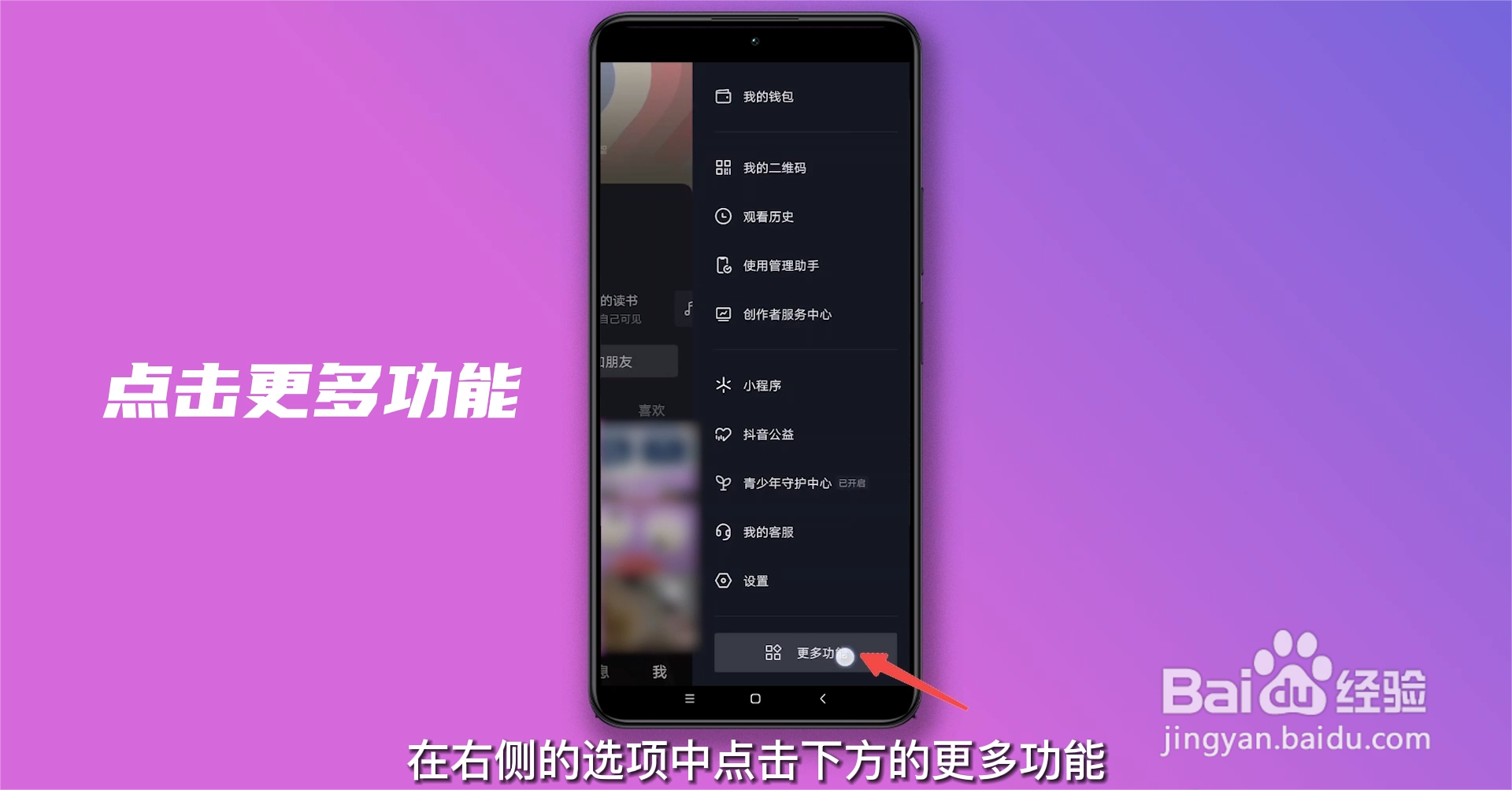 抖音团购的订单在哪里看