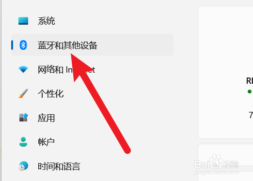 华为笔记本怎么连接打印机