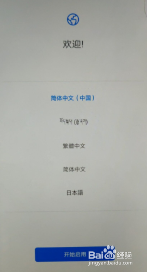 华为mate10/NOTE10无法开机使用跳选实例