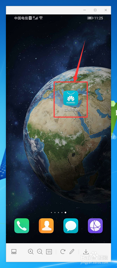 怎样下载逃出银河系APP